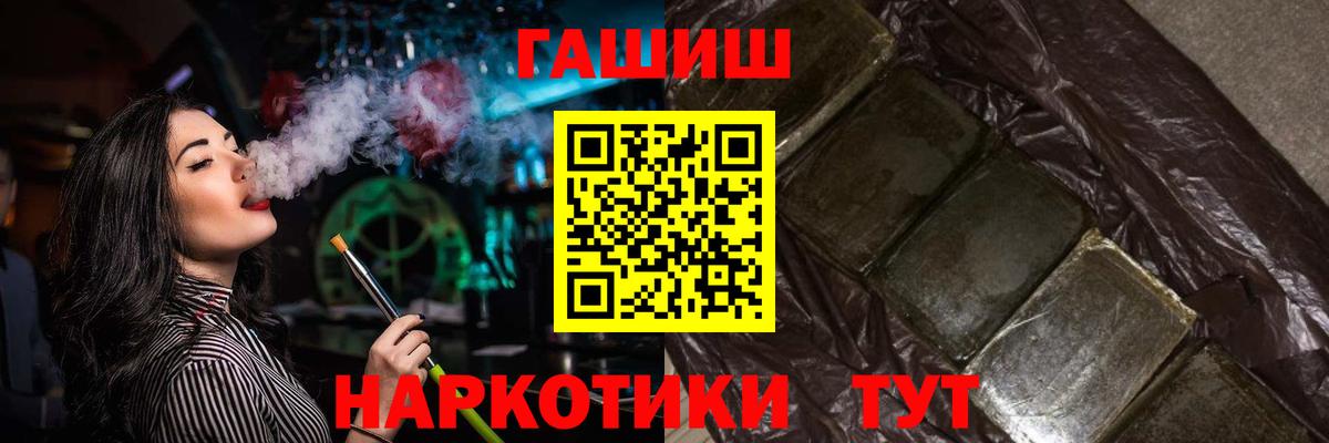 Амурск  Гашиш ice o lator  ГАШ  Вход с VPN  ГАШИШ индика сатива 