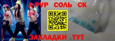 амф Чебоксары