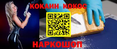 каннабис Усть-Илимск