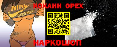 каннабис Усть-Илимск
