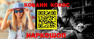 круглые Уссурийск