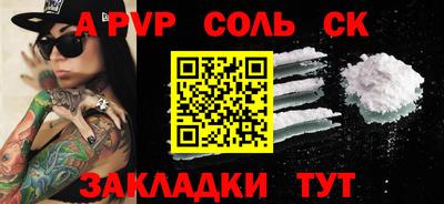 синтетический гашиш Усть-Джегута
