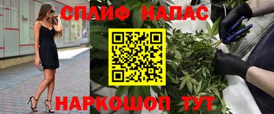 синтетический гашиш Усть-Джегута