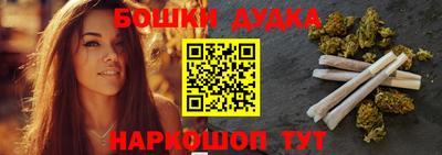 каннабис Усть-Илимск