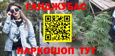 синтетический гашиш Усть-Джегута
