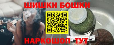 синтетический гашиш Усть-Джегута