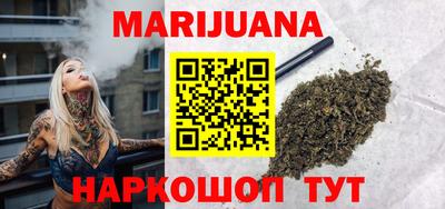 каннабис Усть-Илимск