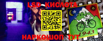 круглые Уссурийск