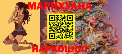 синтетический гашиш Усть-Джегута