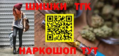 синтетический гашиш Усть-Джегута