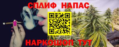 каннабис Усть-Илимск