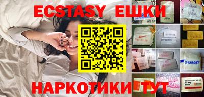 каннабис Усть-Илимск
