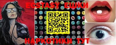 круглые Уссурийск