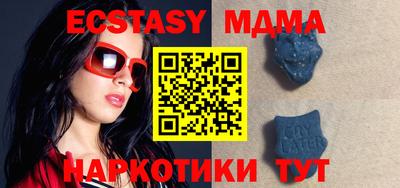 круглые Уссурийск