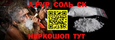 синтетический гашиш Усть-Джегута