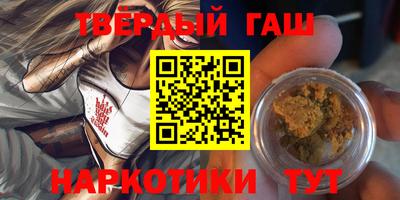 круглые Уссурийск
