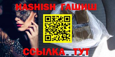 синтетический гашиш Усть-Джегута