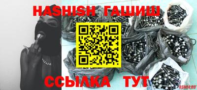 круглые Уссурийск