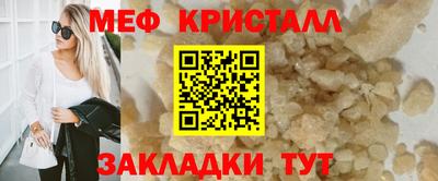 СК Чебаркуль