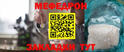 круглые Уссурийск