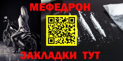 круглые Уссурийск