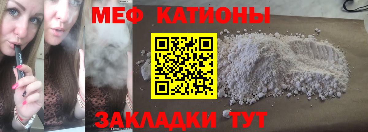 МЕФ  Амурск