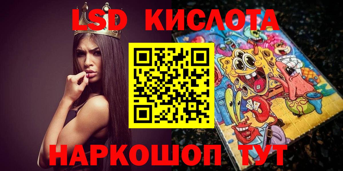 Амурск  Марки NBOMe 1,5мг  Марки NBOMe 1,5мг  Вход с VPN 