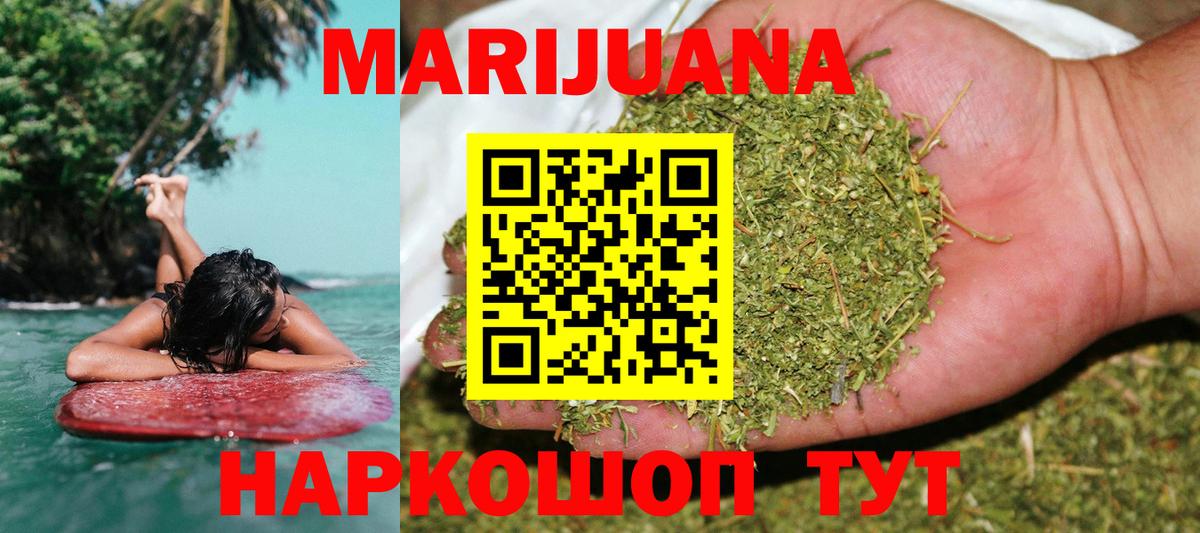 Шишки марихуана OG Kush  Вход с VPN  Шишки марихуана White Widow  Амурск  Конопля LSD WEED 