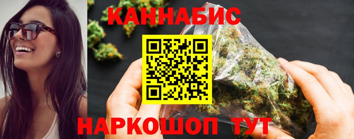 Конопля тримм Амурск